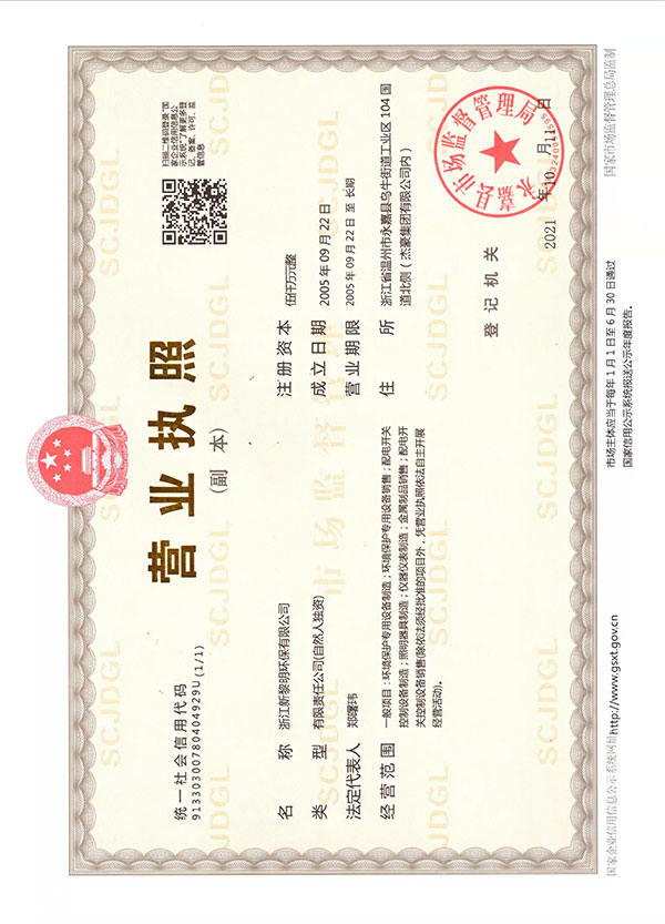 易游yy体育:西安市长安区人民法院关于西安宏宇新型材料有限公司所有案涉标的箱式变电站ZBW-1204型（1000KVA）（第一次拍卖）的公告